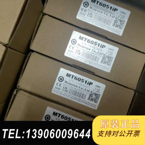 威纶mT8051/mt6051/tK6051/t需问价