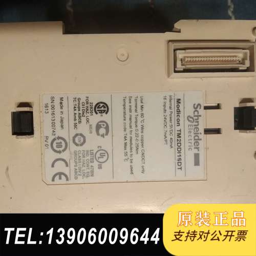 扩展模块一套TM2DD|16DT(1片)TM2DRA1需问价