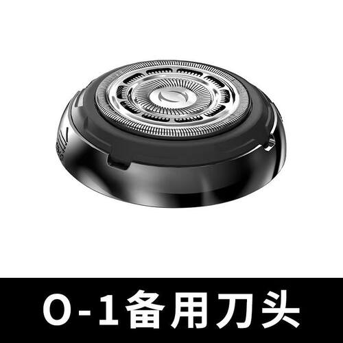 komingdon/科明顿光头神器O-1原装刀头配件理发器原厂正品零配