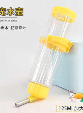小宠饮水器兔子专用喝水瓶悬挂式自动喝水壶滚珠水杯宠物用品