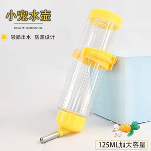 小宠饮水器兔子专用喝水瓶悬挂式自动喝水壶滚珠水杯宠物用品