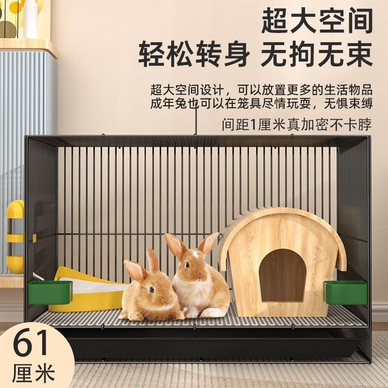 兔子家用豪华特大号笼子幼兔小兔荷兰猪龙猫笼带厕所室内专用笼子