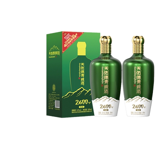 天佑德青稞酒 52度海拔2600野牦牛青海清香型白酒500ml*2瓶礼盒装