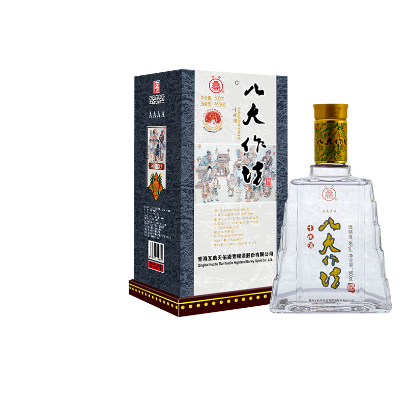 互助八大作坊4A青稞酒46度500ml清香型白酒青海特产礼盒送礼