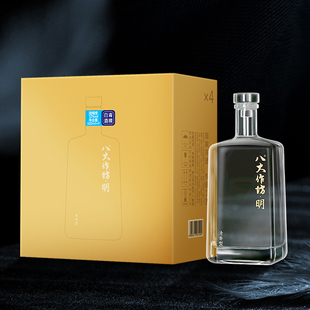 互助八大作坊青稞酒明52度清香纯粮白酒500ml*4礼盒酒送礼青海