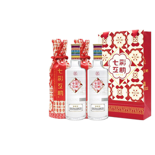 七彩互助青稞酒52度500ml*2清香型白酒青海老字号