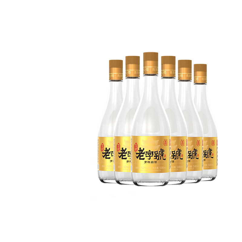 互助金标老字号青稞酒纯粮清香型白酒52度500ml青海特产