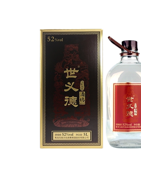 世义德青稞酒酒坊52度5L约10斤清香纯粮白酒玻璃桶装散酒礼盒泡酒
