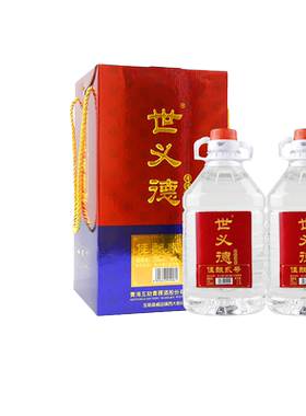 世义德青稞酒官方52度2.5L桶装液态散装清香型白酒聚会青海特产