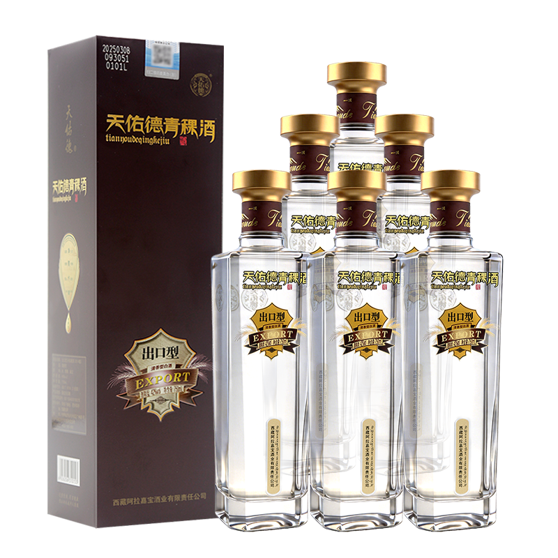 天佑德阿拉嘉宝42度出口型750ml清香型白酒西藏特产礼盒装 送礼