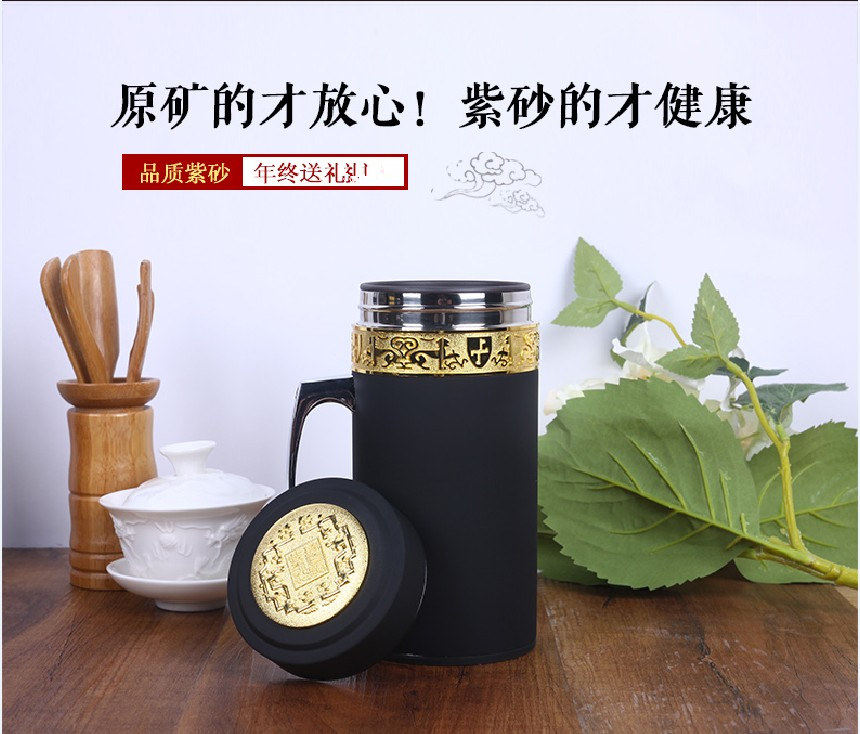 珍宝阁正品紫砂办公杯保温杯紫砂茶具礼品杯带手柄大容量茶水杯子