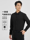 Q4DXC0011S利家秋冬新款 保暖衬衣 衬衫 男士 商务休闲免烫抗皱长袖