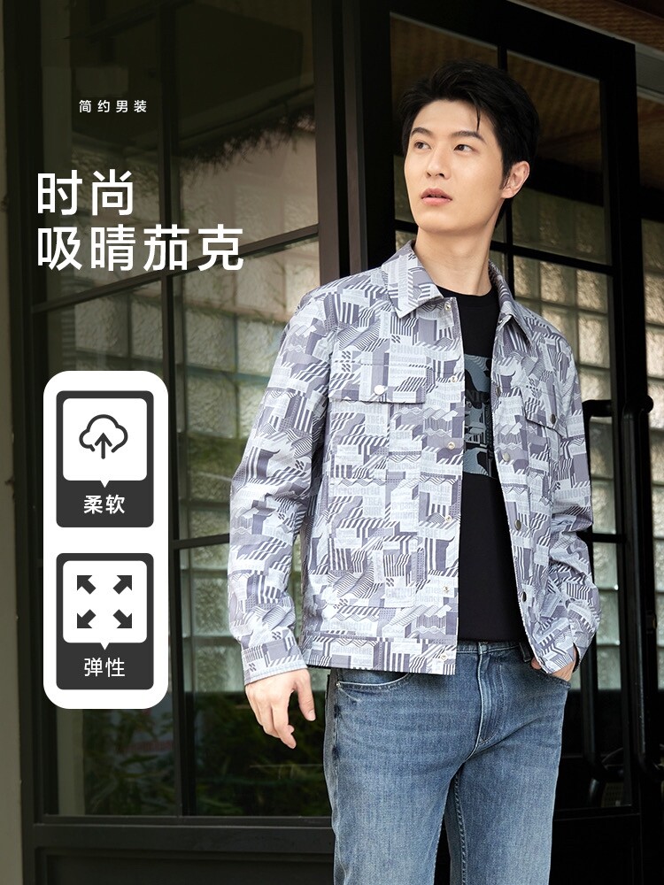 2025利家春秋新款男士薄休闲时尚印花潮流翻领夹克外套23CJK0011Y图片