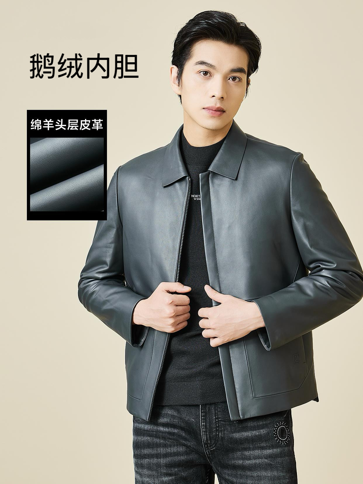 23DZP9032S利家秋冬新款男士商务休闲绵羊皮翻领皮衣夹克保暖外套