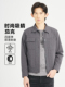 利家春秋新款 41Y 印花翻领夹克薄外套24CJK0042 男士 商务休闲时尚