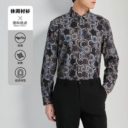 利家春秋青年男士时尚印花衬衫