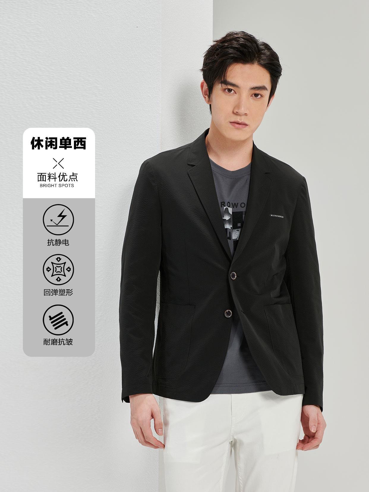 利家春秋男士修身时尚轻薄单西服外套肌理条纹西装上衣23CDX171SA