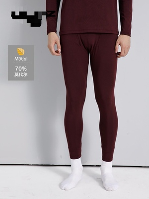 利家男士弹力中高腰修身内衣裤