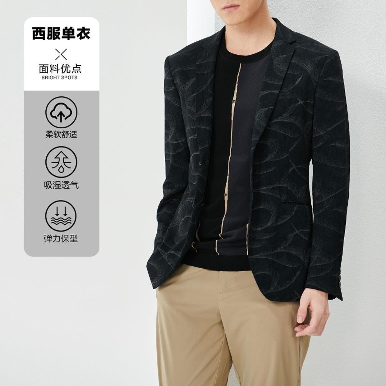 奥莱春秋新款休闲时尚印花高弹薄单西服外套男西装23CDX061SA