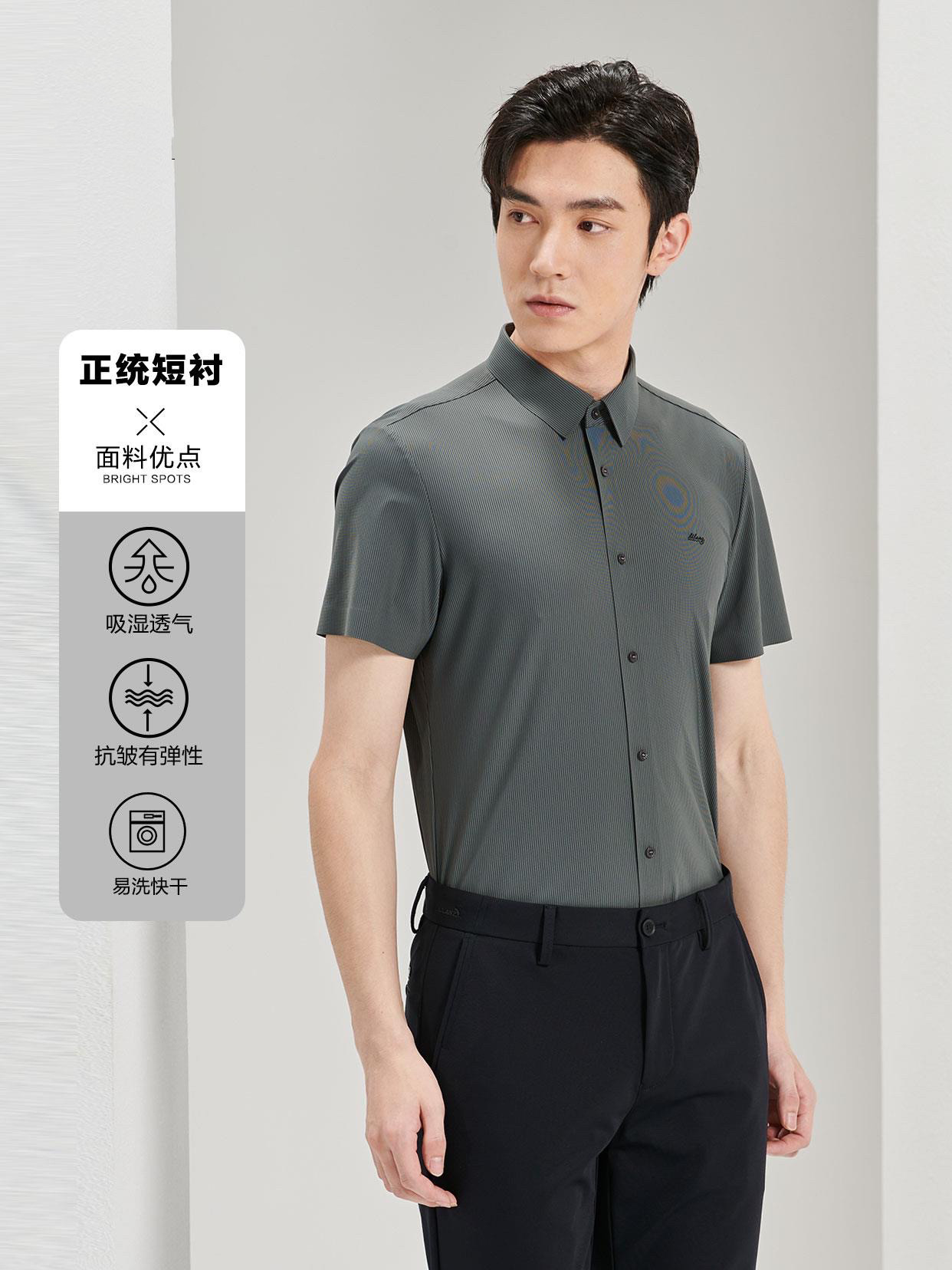 41号利家正品男士夏季细条纹短袖商务正装衬衫上衣半袖23XXC0051S