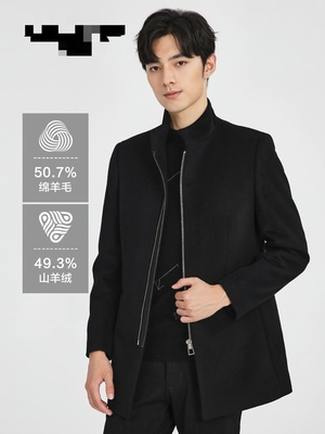 羊绒，利家秋冬中年男士商务休闲中长款纯羊毛呢大衣保暖外套
