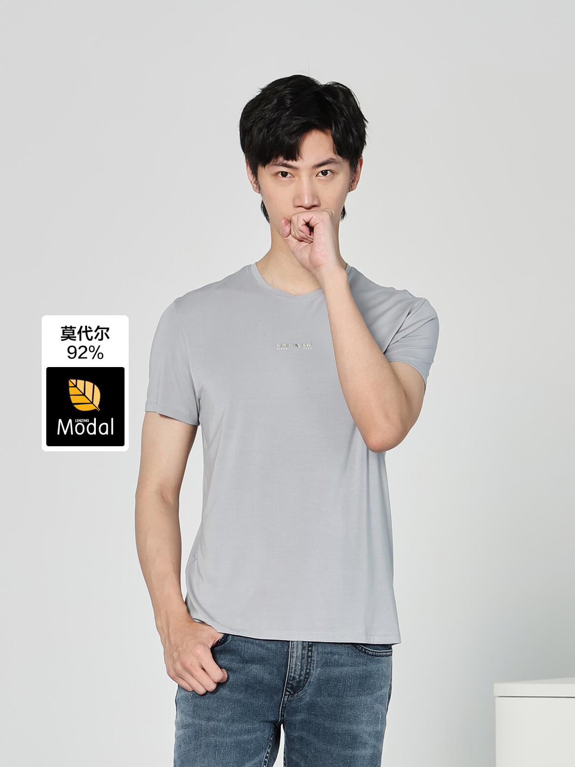 利家夏季新款男士纯色高弹圆领短袖T恤莫代尔内衣打底20403