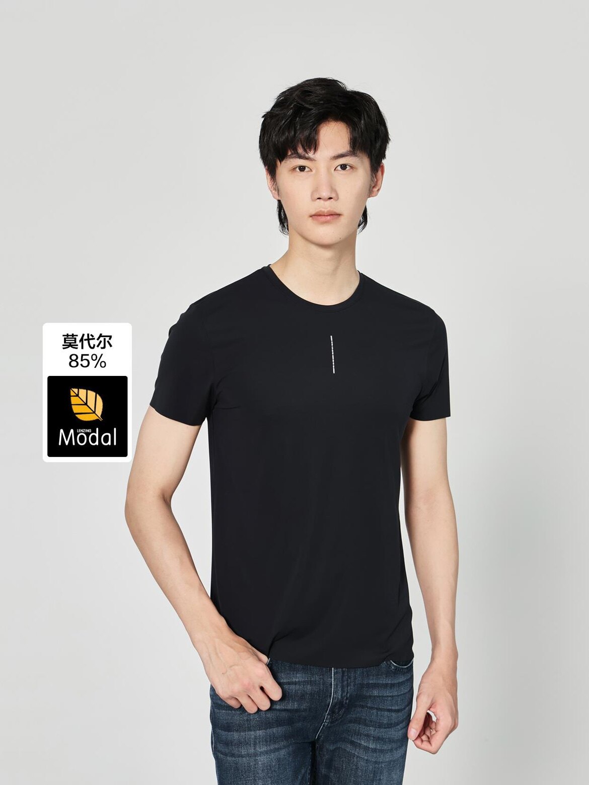 夏季新款男士纯色休闲时尚圆领短袖T恤莫代尔打底高弹透气内衣