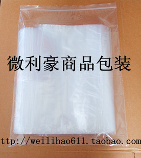 自封袋 PE夹链自封袋 加厚密实袋 塑料包装袋10丝25X35cm 19元/包