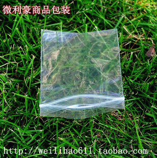 0號(hào)密封袋 加厚10絲4x6cm 塑料包裝 4.7元 500個(gè) 袋 PE夾鏈自封袋