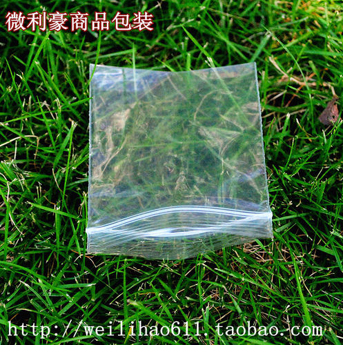 PE高压夹链骨口自封透明包装塑料