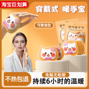 2025新款 学生专用儿童一次性暖宝手套握自发热暖手贴 暖手宝穿戴式