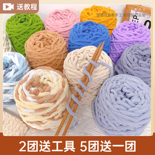 冰条线手工diy编织勾拖鞋自织