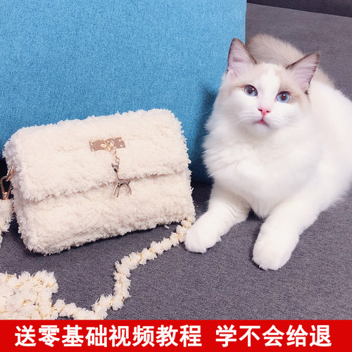 diy懒羊羊网格手工包送女友礼物