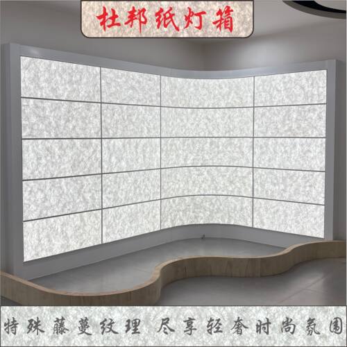 杜邦纸灯箱背景透光uv喷印亚克力