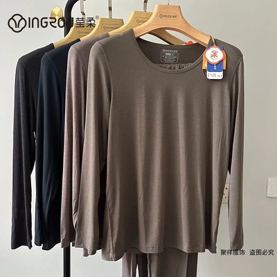 男士纯色圆领轻薄磨毛秋衣秋裤