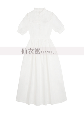 仙衣裾设计师白色连衣裙木耳边立领高级感收腰显瘦长裙减龄仙女裙