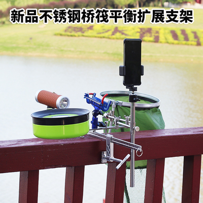 凯顺多功能桥筏平衡扩展支架配件
