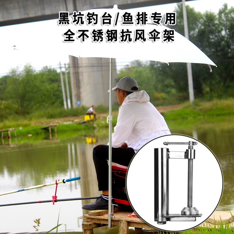 凯顺不锈钢黑坑钓台楼板浮桥伞架