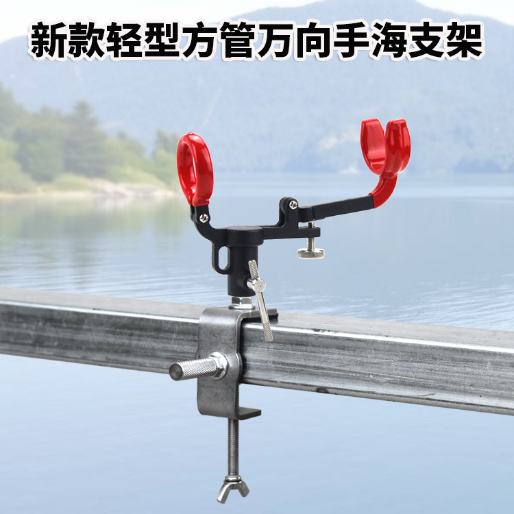 凯顺不锈钢方夹护栏船钓万向支架