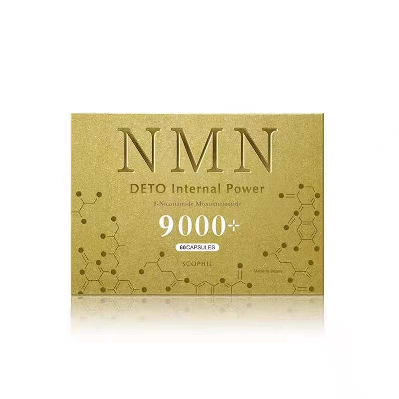 特价！日本NMN9000+ NMN10000+ 淡化细纹 紧致 亢衰老氧化年轻态