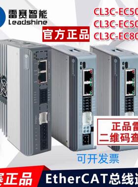 深圳雷赛CL3J/B,CL3C-EC503 CL3C-EC507,CL3C-EC556,CL3C-EC808AC