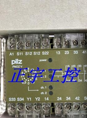 原装继电器PNOZV 30S PNOZ V 30S 24VDC订货号:474790询价