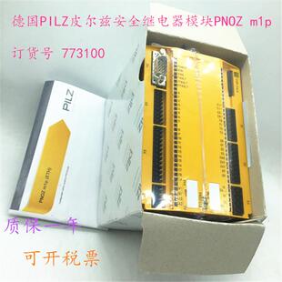 德国PILZ安全继电器模块PNOZ 订货号 773100 773110 m1p