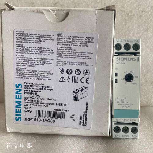 全新原装延时继电器3RP15