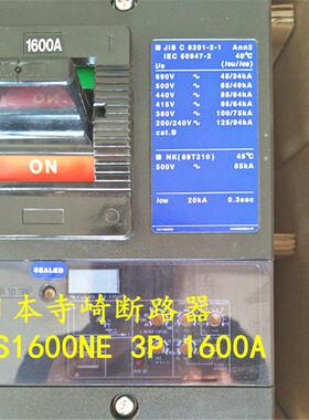原装进口断路器XS1600NE 3P 1600A 800A-1600A