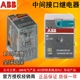 M024DC4L底座CR 现货ABB插拔式 MH1议 M4SS固定夹CR 中间继电器CR