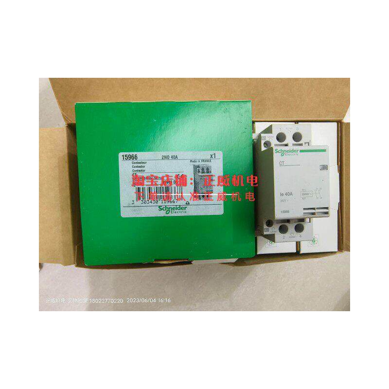 Schneider施耐德家用接触器15966 CT 2NO 40A新款ICT A9C20842