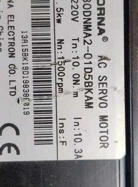 东菱伺服电机 130DNMA2-01D5BKAM  二手的。测试好。