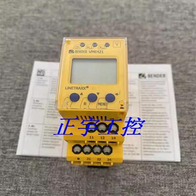 本德尔 原装绝缘监视仪VMD421H-D-3 B93010007现货询价