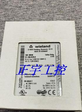 全新原装安全继电器  4004K R1.188.0520.0议价